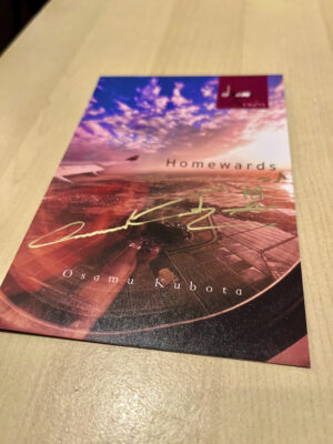 新譜ミニアルバム"Homewards" サイン入りコレクターズDLカード