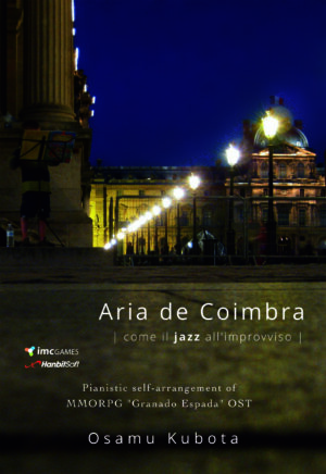 Aria de Coimbra | come il jazz all'improvviso サイン入りコレクターズDLカード
