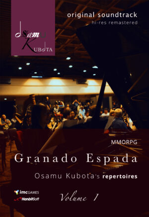 MMORPG "Granado Espada" original soundtrack | Osamu Kubota's repertoires vol. I サイン入りコレクターズDLカード